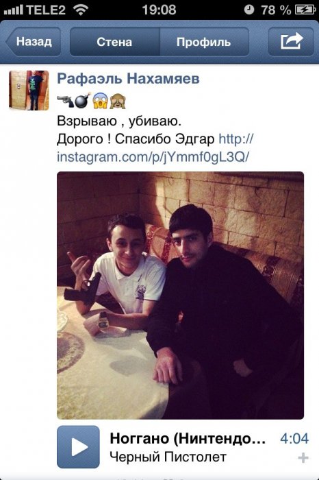 Судьба Эдгарика