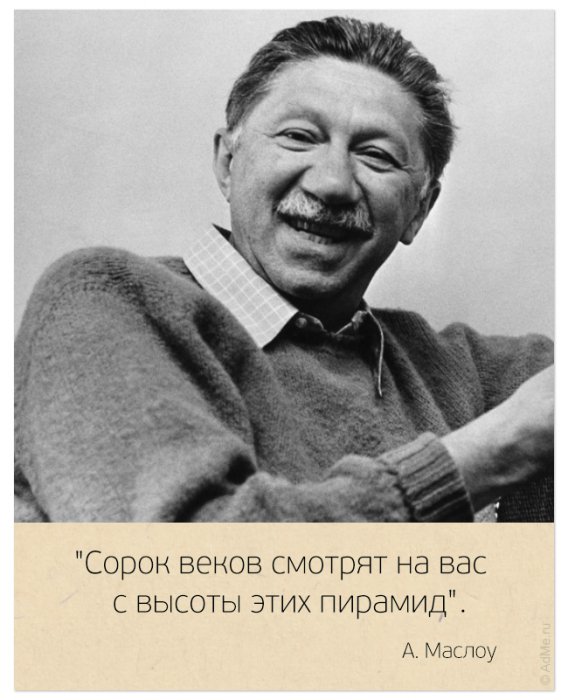 Цитаты замечательных людей. На самом деле нет