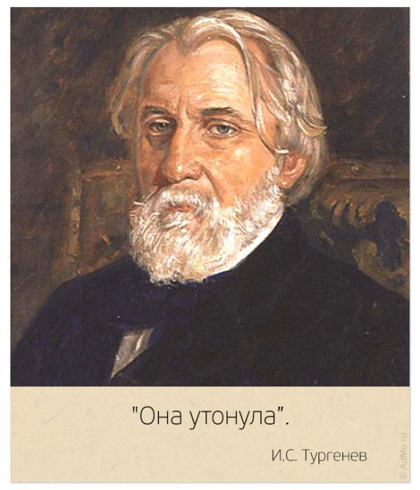 Цитаты замечательных людей. На самом деле нет