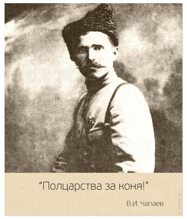 Цитаты замечательных людей. На самом деле нет