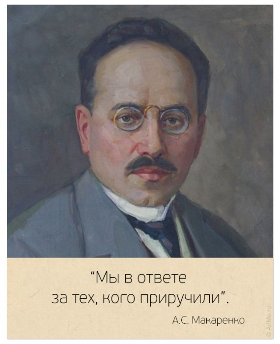 Цитаты замечательных людей. На самом деле нет