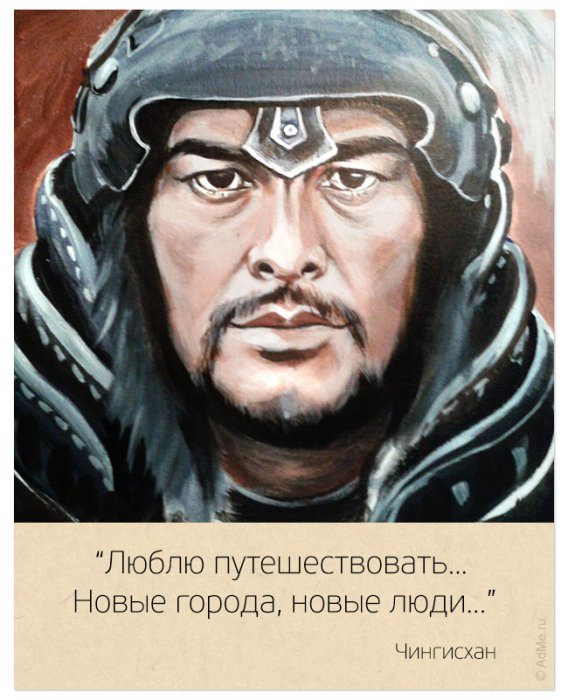 Цитаты замечательных людей. На самом деле нет