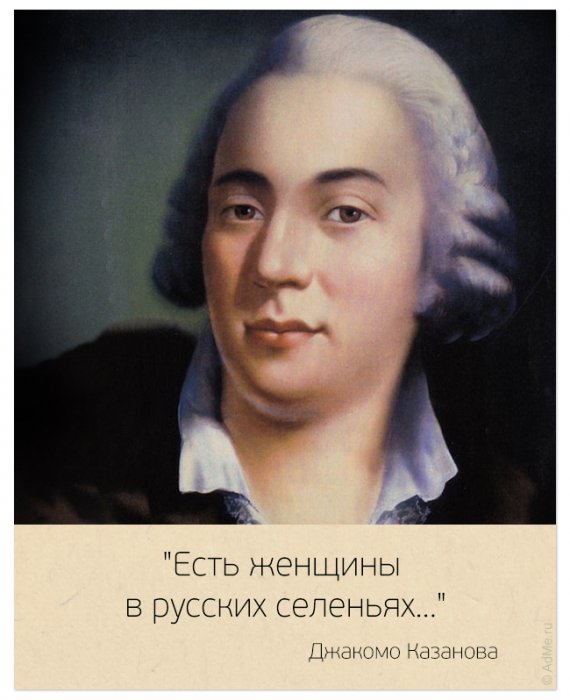 Цитаты замечательных людей. На самом деле нет