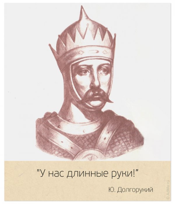 Цитаты замечательных людей. На самом деле нет