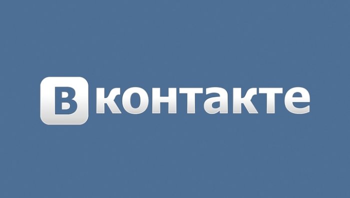 Более 200 тысяч страниц соцсети "ВКонтакте" заморожены из-за утечек