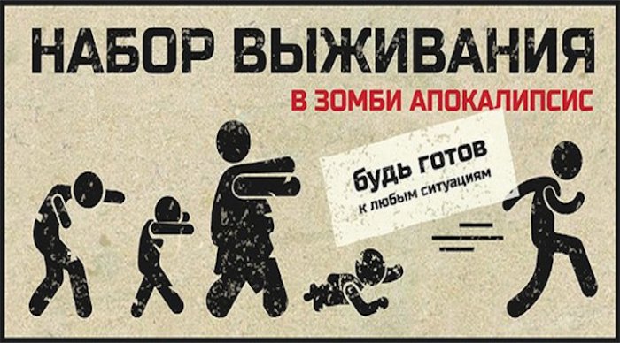 Эбола уже в Европе