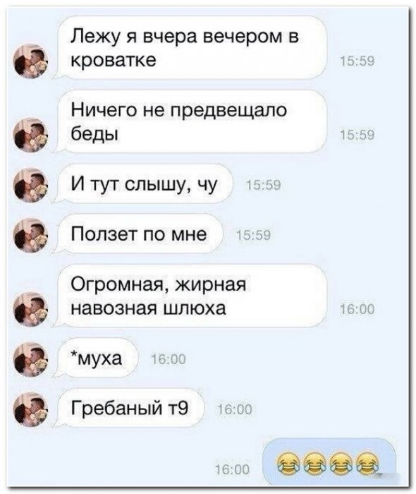 Смешные комментарии из социальных сетей