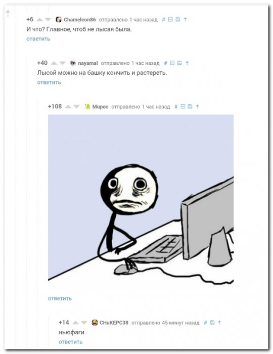 Смешные комментарии из социальных сетей