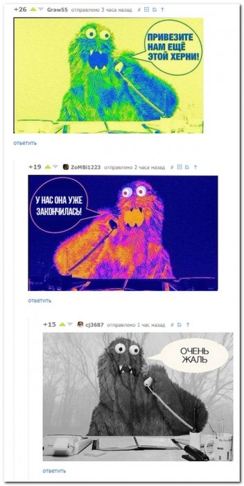 Смешные комментарии из социальных сетей