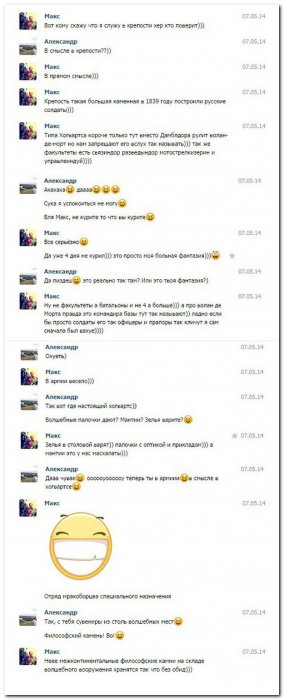 Смешные комментарии из социальных сетей