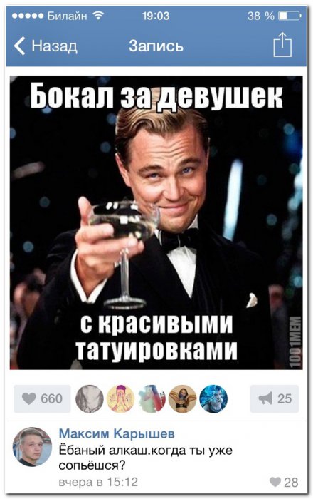 Смешные комментарии из социальных сетей