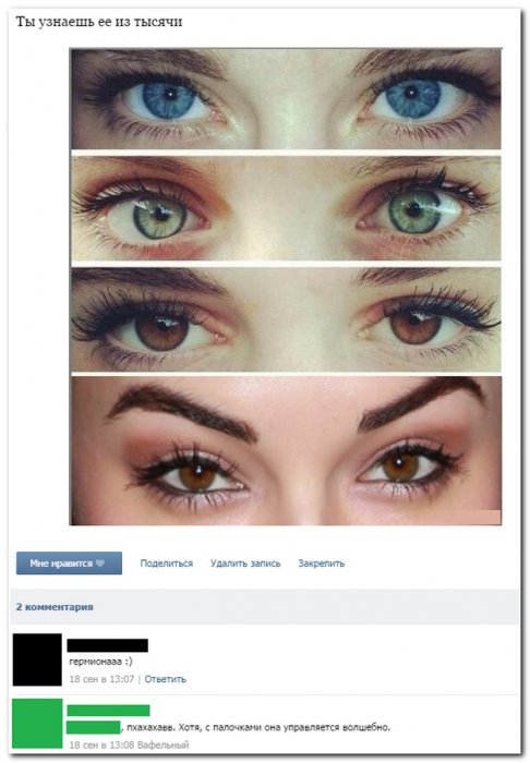 Смешные комментарии из социальных сетей