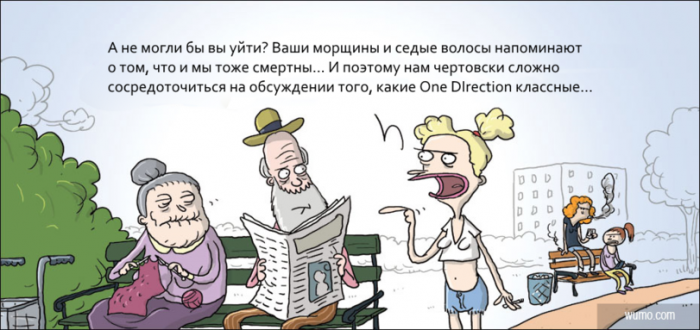 Забавные картинки