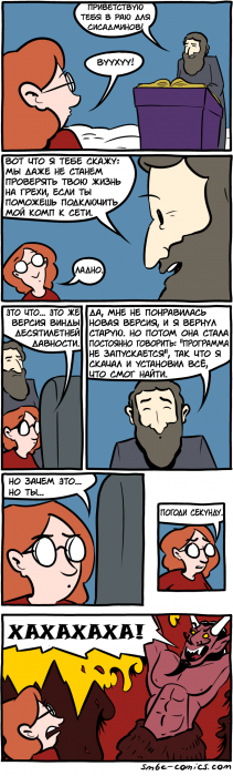 Забавные картинки