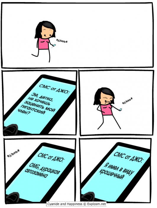 Забавные картинки