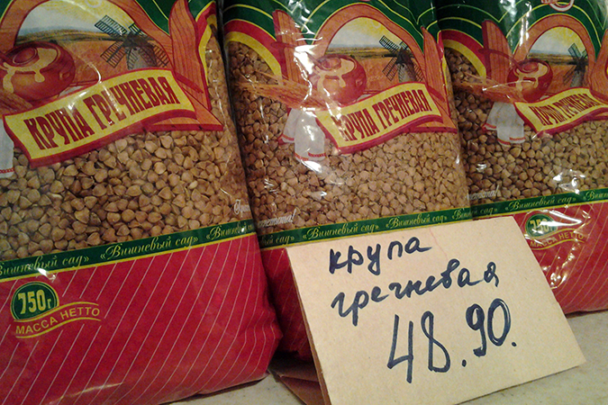 А гречка где? – В отделе деликатесов… А гречка где? – В отделе деликатесов…