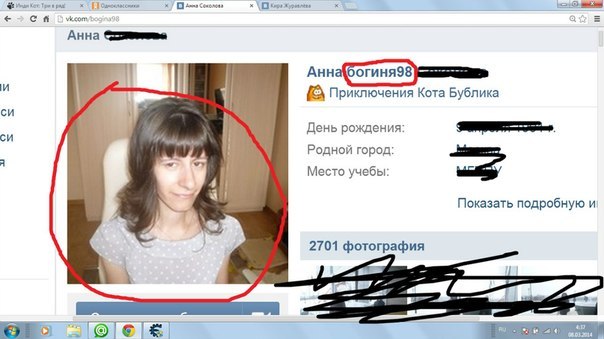 О чем пишут девушки - глубоко философские мысли