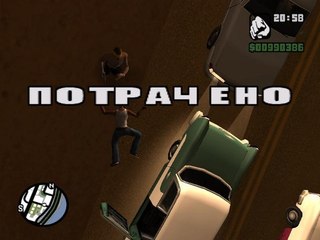 Поймали банду ГТА