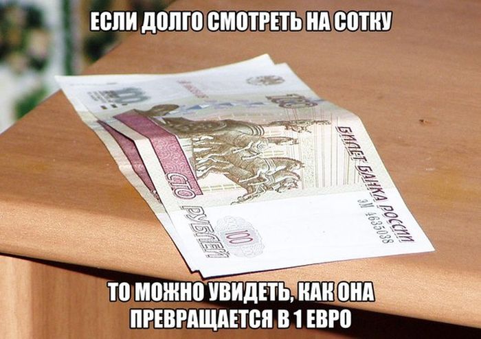 Прикольные картинки (64 фото)