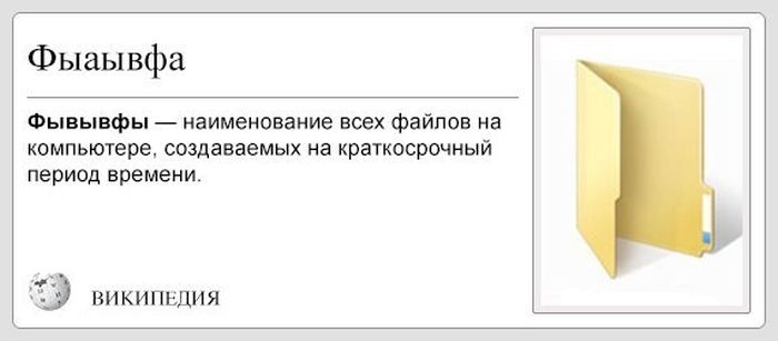 Прикольные картинки (64 фото)