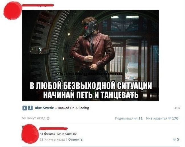 Прикольные картинки (64 фото)