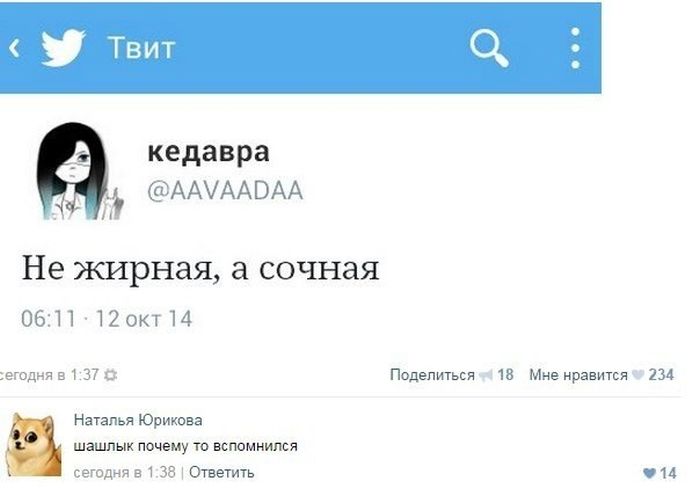 Прикольные картинки (64 фото)