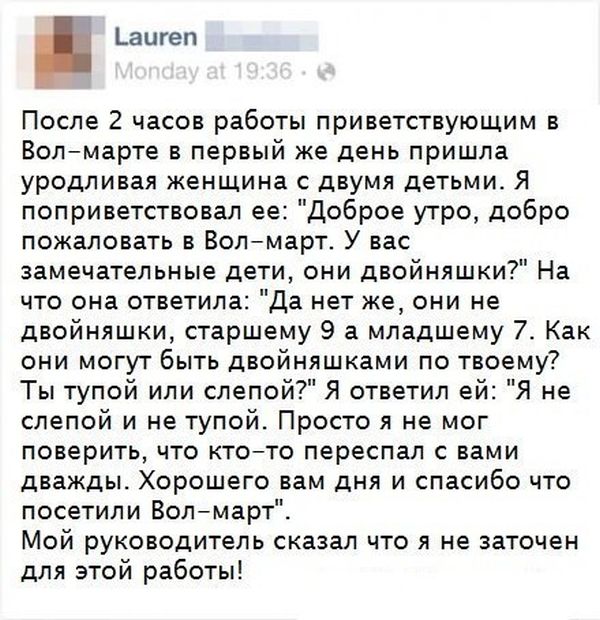 Прикольные картинки (64 фото)