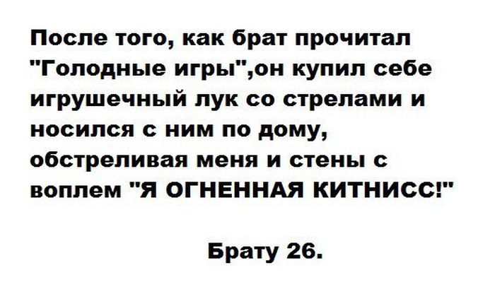 Забавные картинки