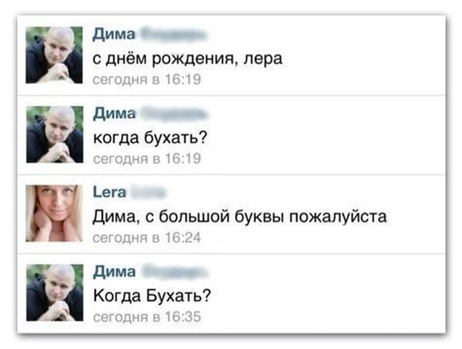 Забавные картинки