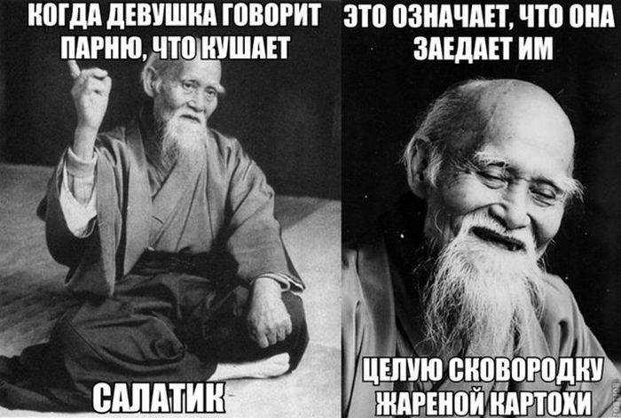 Забавные картинки