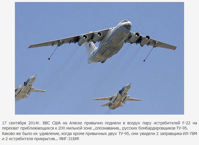 Страшный сон американских ВВС (4 фото) Страшный сон американских ВВС (4 фото)