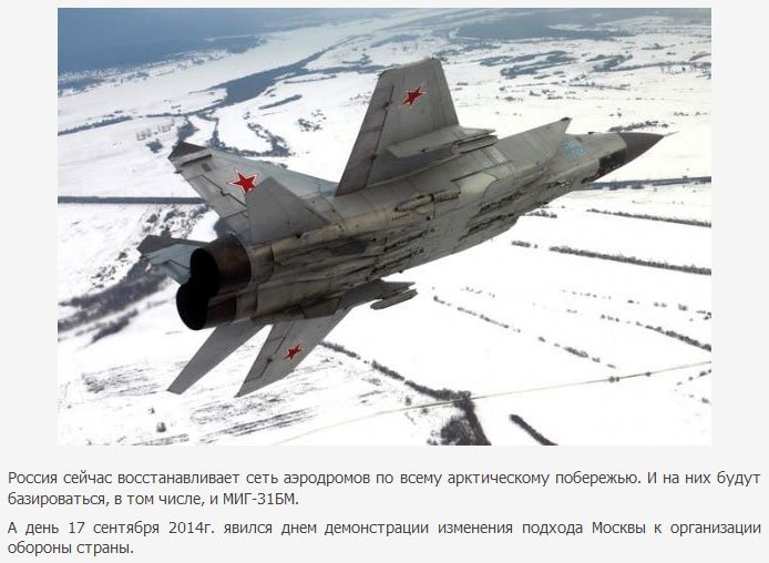 Страшный сон американских ВВС (4 фото)