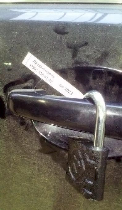 Еще один способ развода на деньги