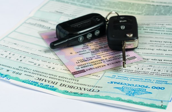 ОСАГО подают на перерасчет
