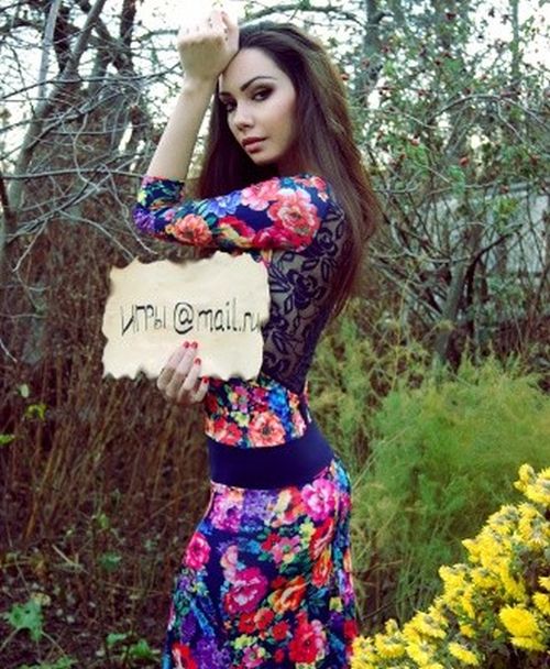 Убирайся вон с конкурса красоты!