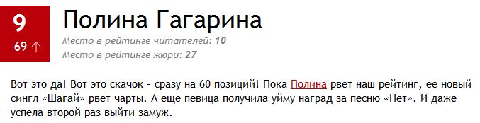 100 самых сексуальных женщин России 2014 - 2 (продолжение)