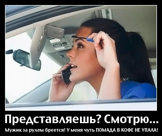 После аварии на Копыловском мосту красноярцы обсуждают женщин-водителей После аварии на Копыловском мосту красноярцы обсуждают женщин-водителей