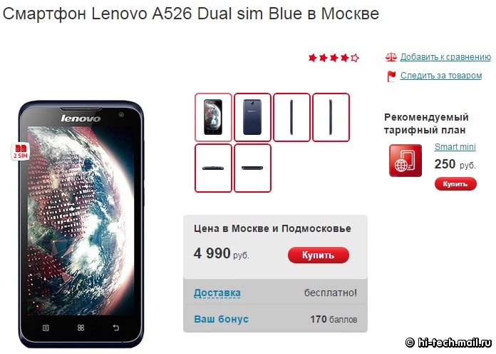 «Черная пятница 2014» в России: лучшие предложени «Черная пятница 2014» в России: лучшие предложени