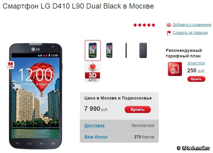 «Черная пятница 2014» в России: лучшие предложени «Черная пятница 2014» в России: лучшие предложени