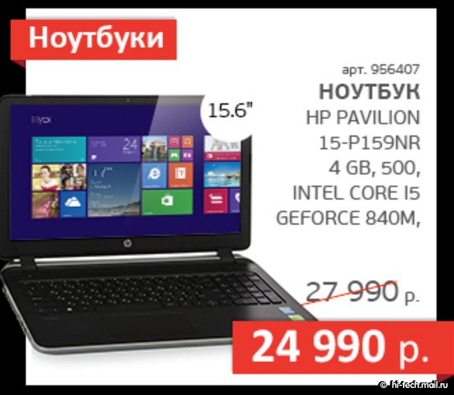 «Черная пятница 2014» в России: лучшие предложени «Черная пятница 2014» в России: лучшие предложени