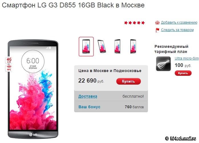 «Черная пятница 2014» в России: лучшие предложени «Черная пятница 2014» в России: лучшие предложени