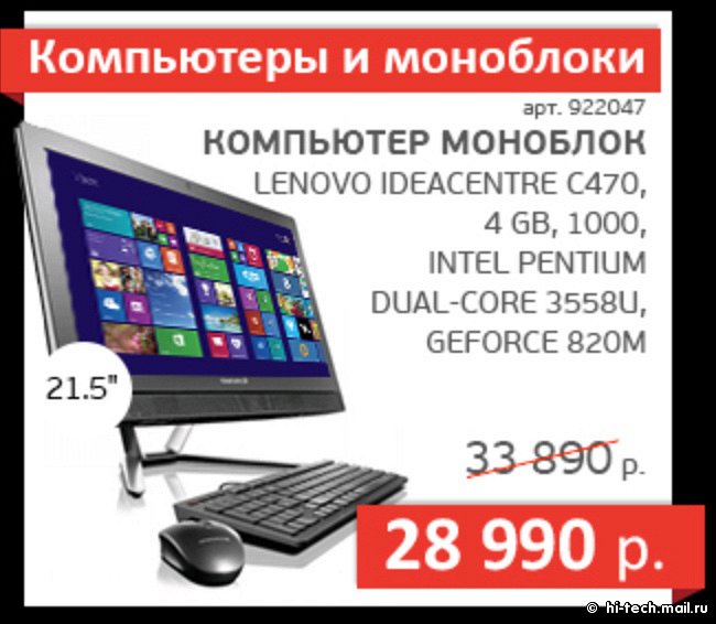 «Черная пятница 2014» в России: лучшие предложени «Черная пятница 2014» в России: лучшие предложени