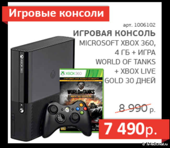 «Черная пятница 2014» в России: лучшие предложени «Черная пятница 2014» в России: лучшие предложени