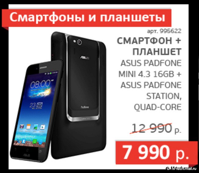 «Черная пятница 2014» в России: лучшие предложени «Черная пятница 2014» в России: лучшие предложени