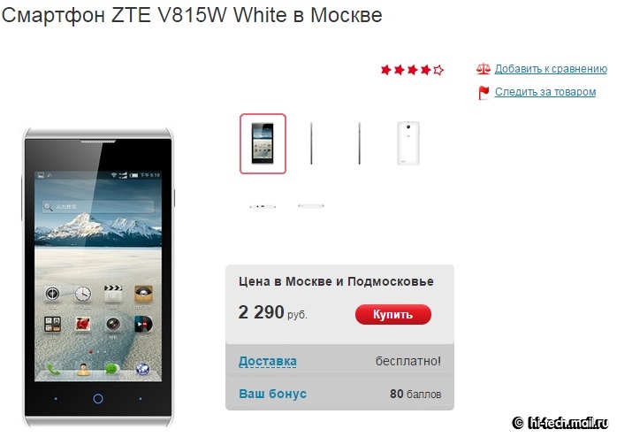 «Черная пятница 2014» в России: лучшие предложени «Черная пятница 2014» в России: лучшие предложени