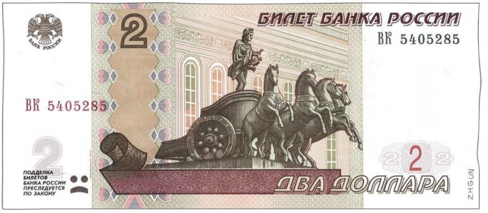 Доллар превысил отметку в 48 рублей