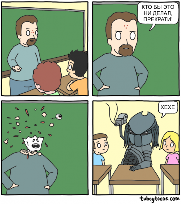 Забавные картинки