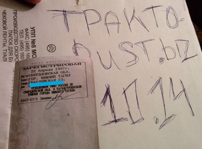 Как работают наркоторговцы