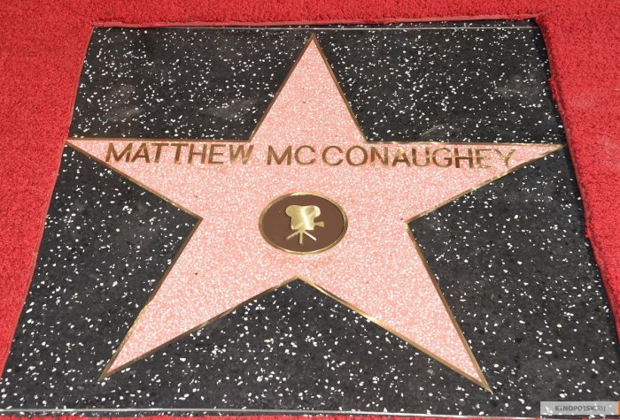 Мэттью МакКонахи получил звезду на «Аллее славы»