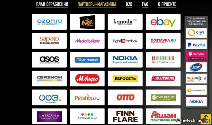 «Черная пятница» в России: обещаны честные скидки